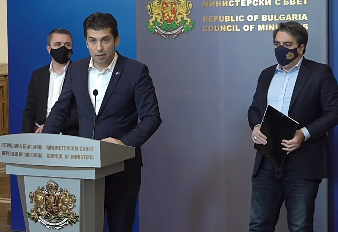 Министерски съвет Кирил Петков