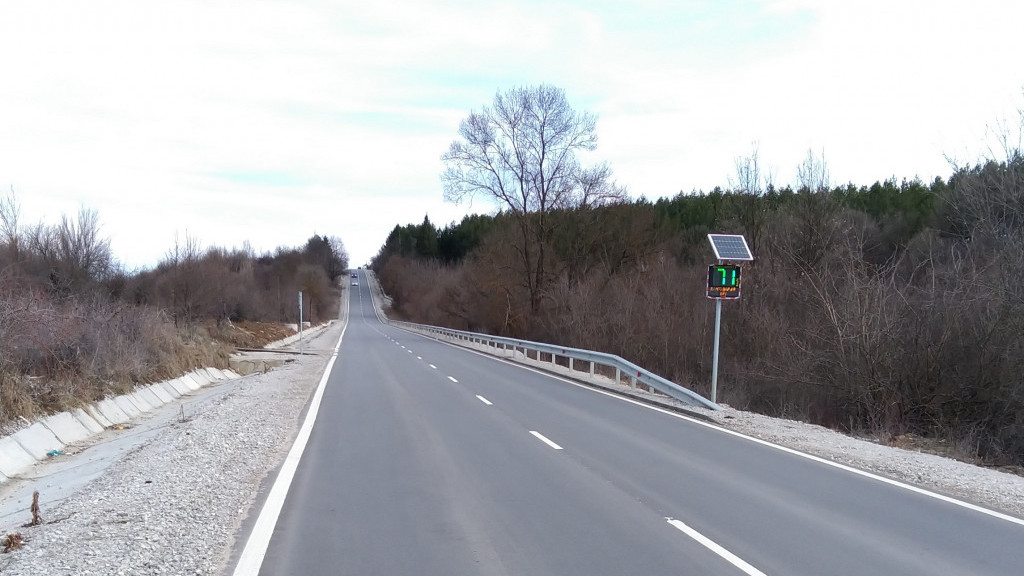 Берковица - Монтана