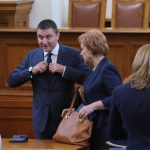 Парламент откриване на 44 Народно събрание...