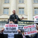 Протест на Атака пред съдебната палата срещу освобождаването на Полфрийман
