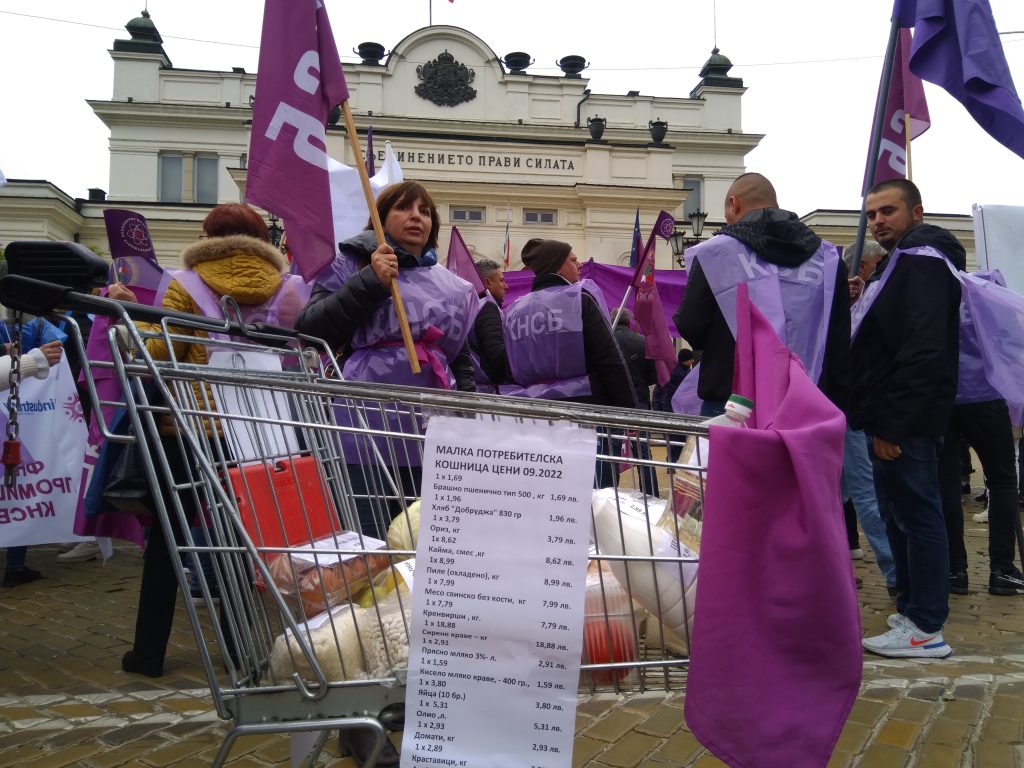 Протест на КНСБ и КТ Подкрепа 2 Протест на КНСБ и КТ Подкрепа