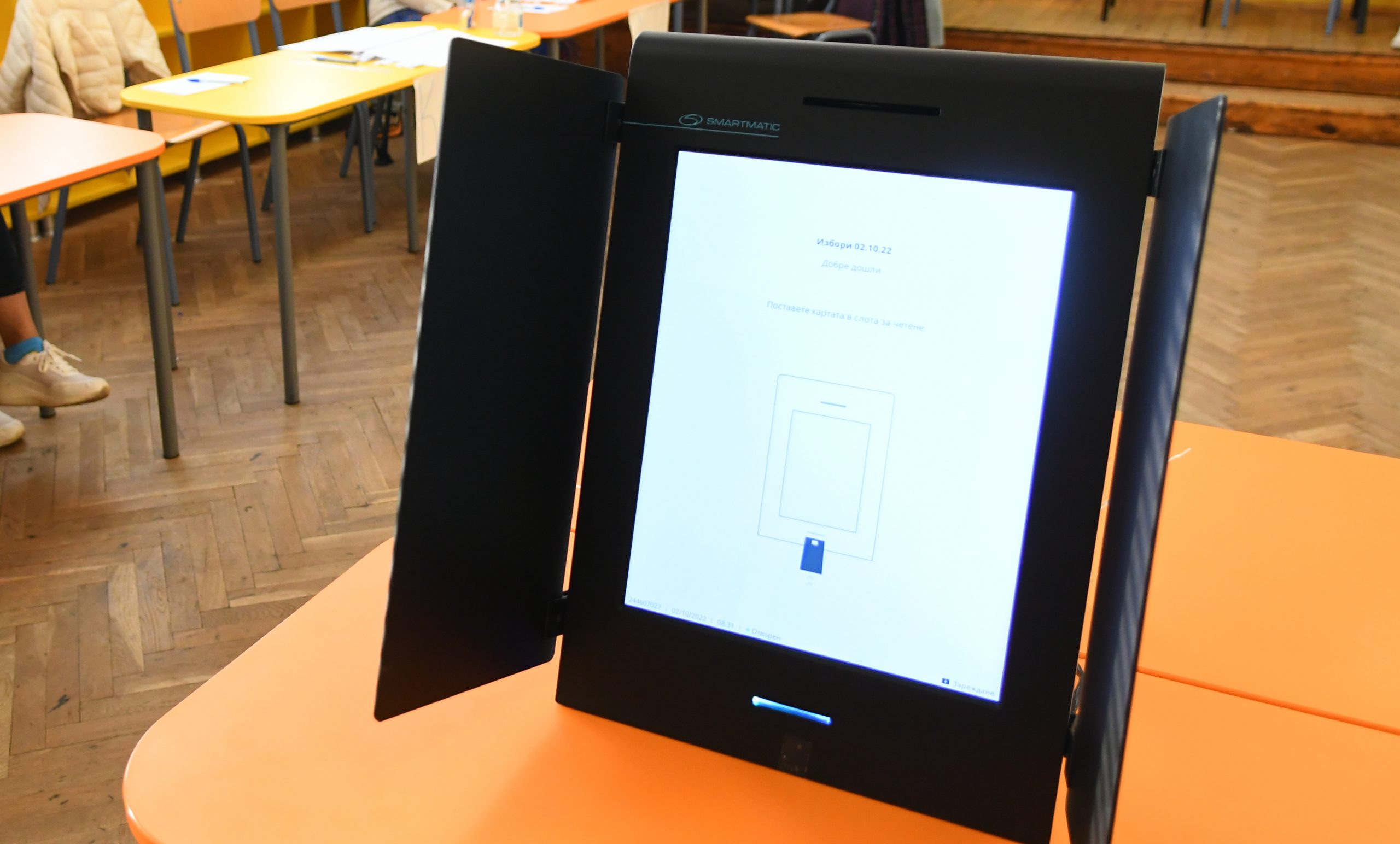 Избори 2022 машина за гласуване