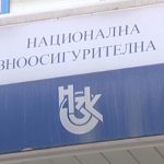 нзок отвън сграда