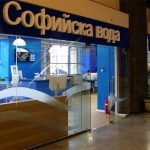 Центърът за обслужване на потребители на вода в София излиза от ЦУМ