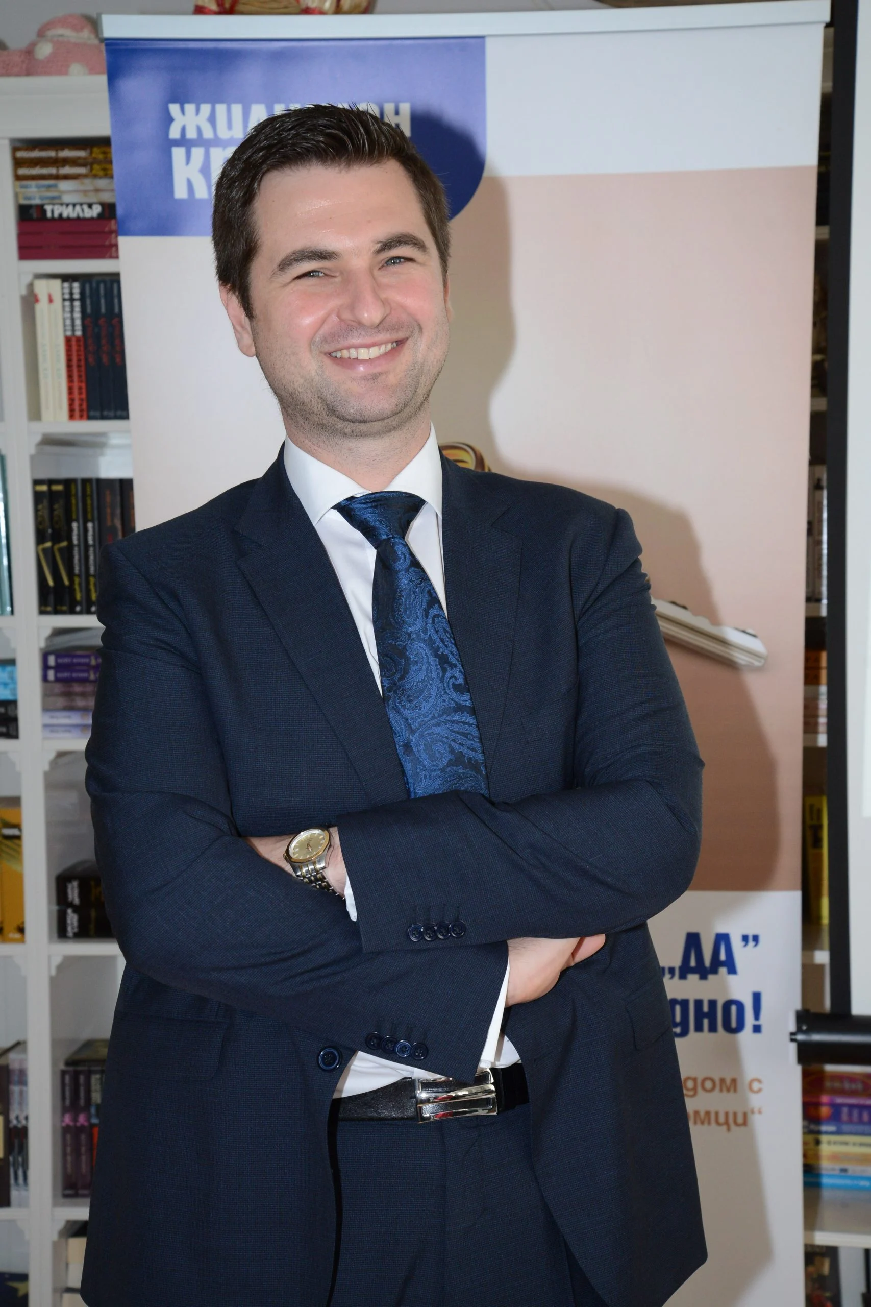 Румен Радушев Пощенска банка