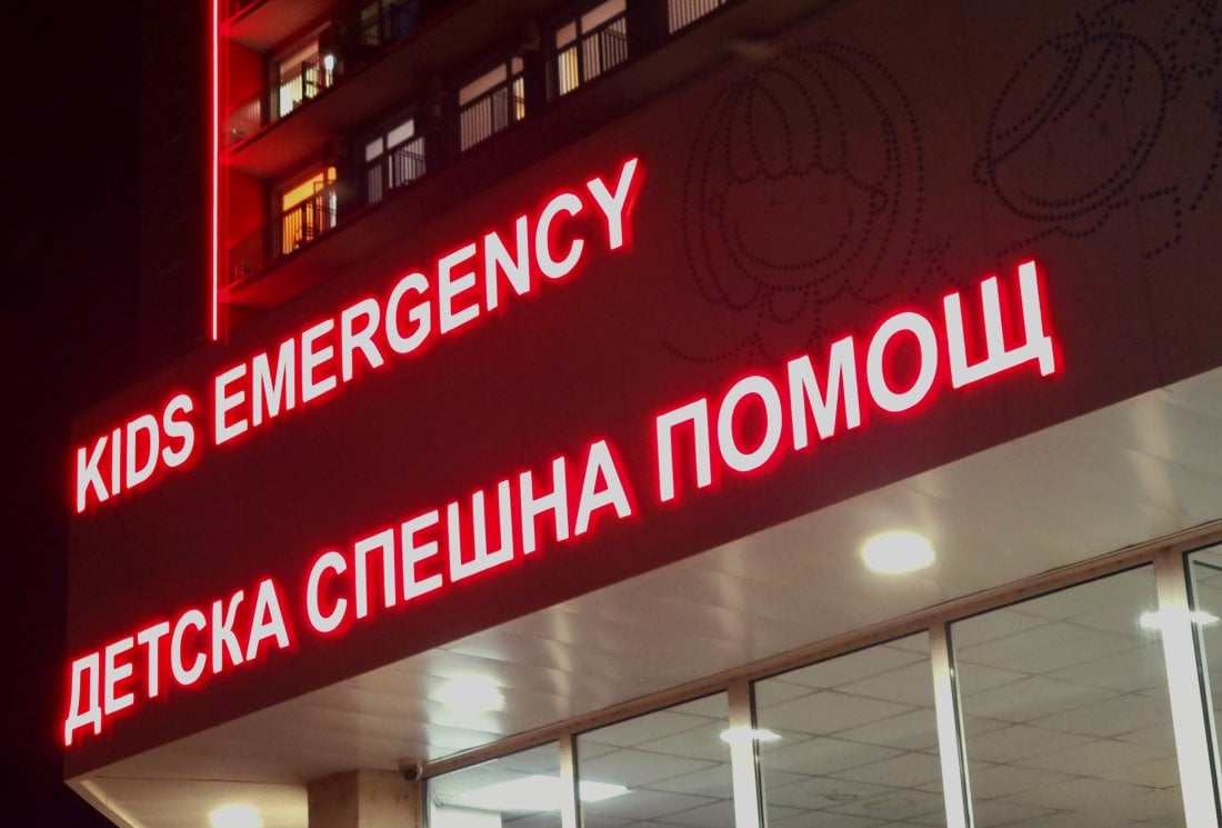 Пирогов