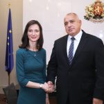 Бойко Борисов Мария Габриел