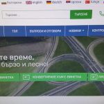 електронна винетка