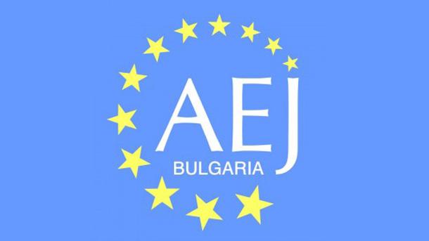 АЕЖ