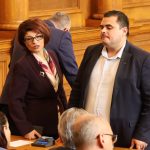 Парламент Десислава Атанасова