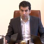 Министерски съвет заседание