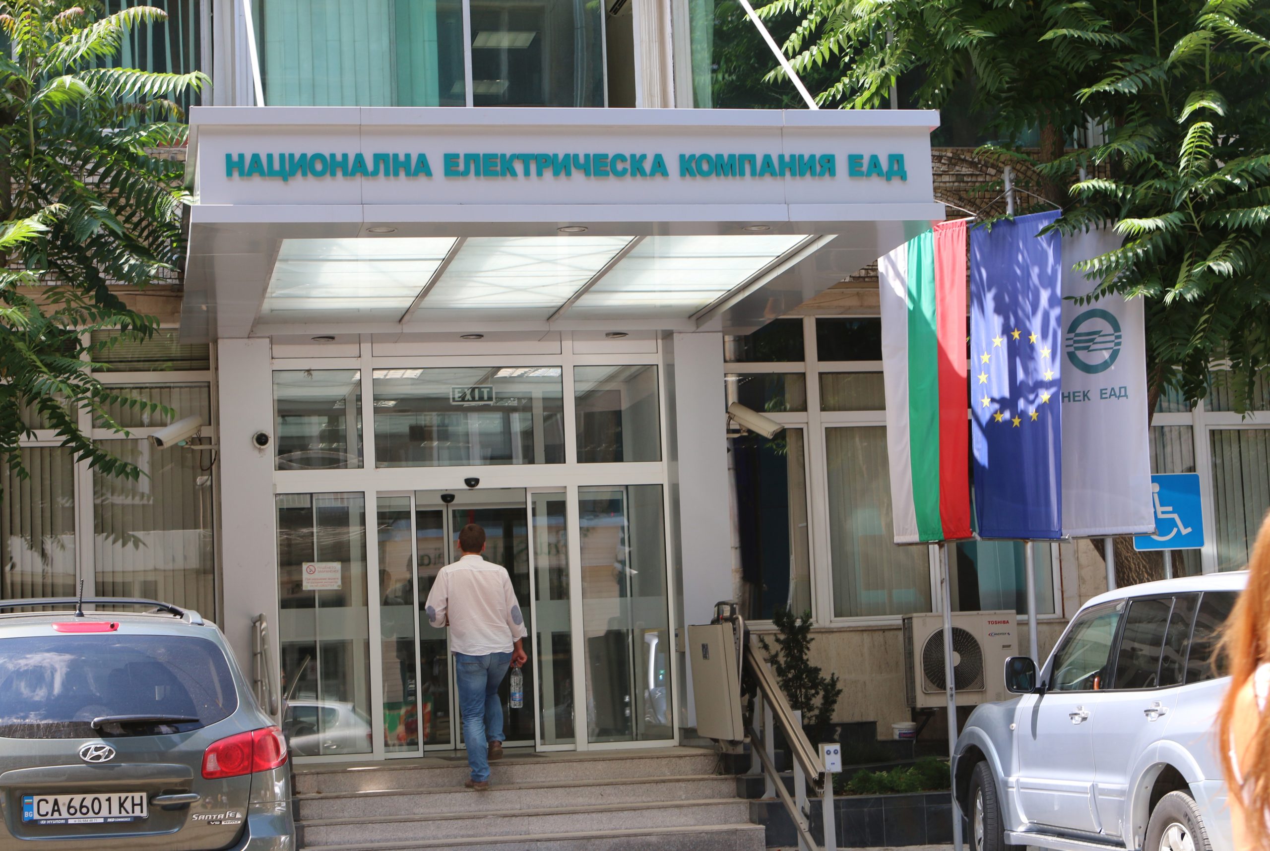 НЕК Национална електрическа компания