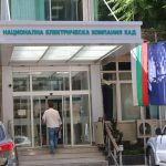 Над 1.7 млрд. лева ще бъдат събрани във фонд „Сигурност на електроенергийната система“