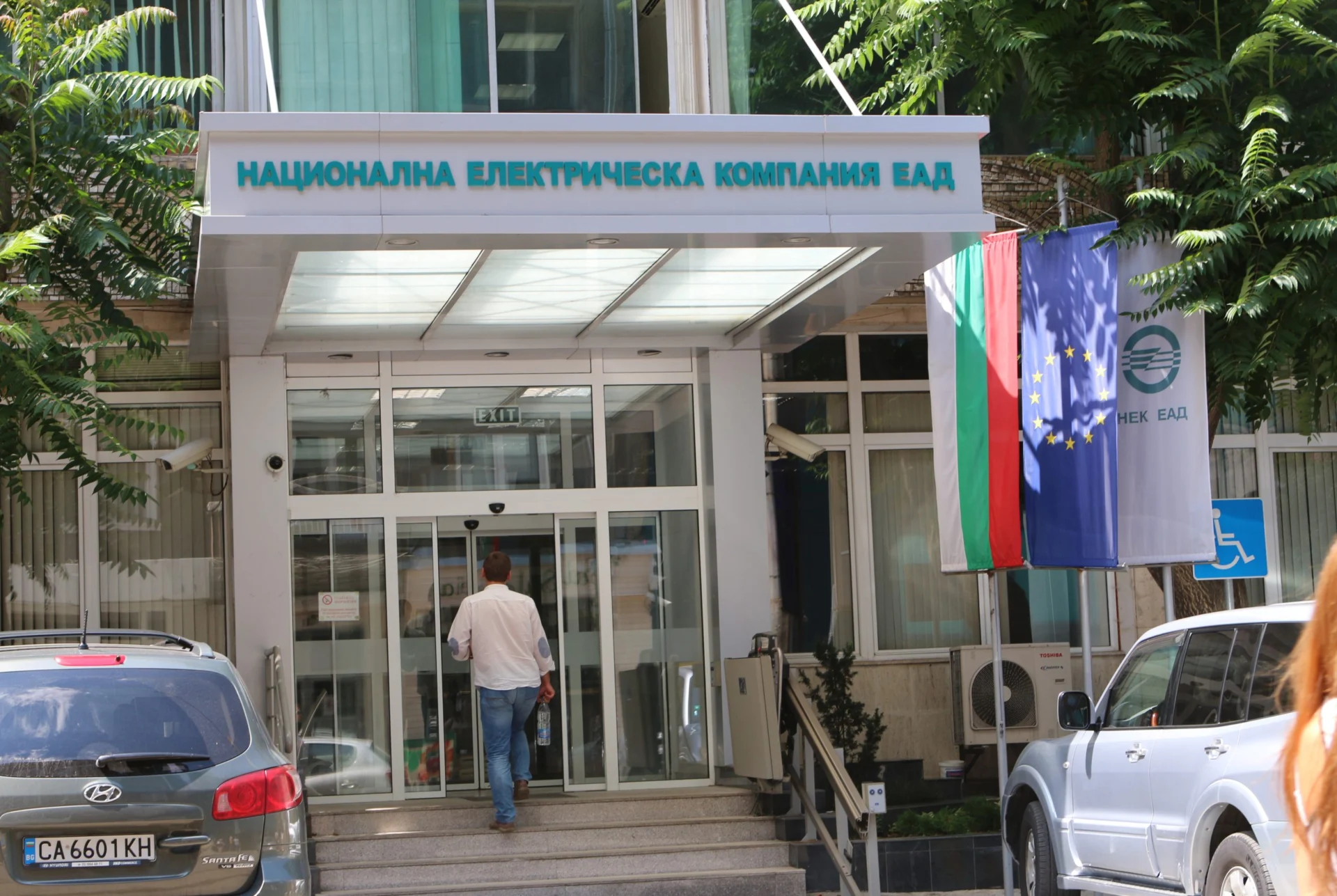 НЕК Национална електрическа компания