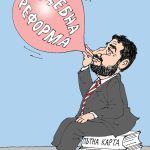 Христо Иванов - правосъден министър