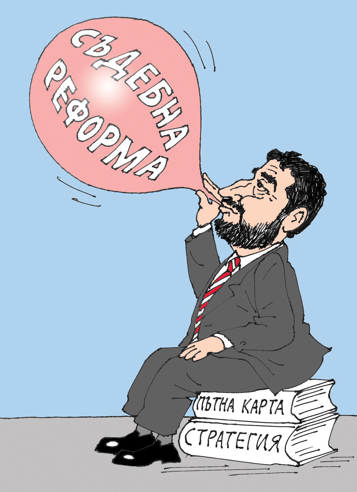 Христо Иванов - правосъден министър