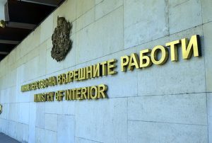 задържани, МВР свиква национално съвещание за изборите