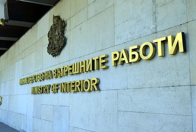 мвр