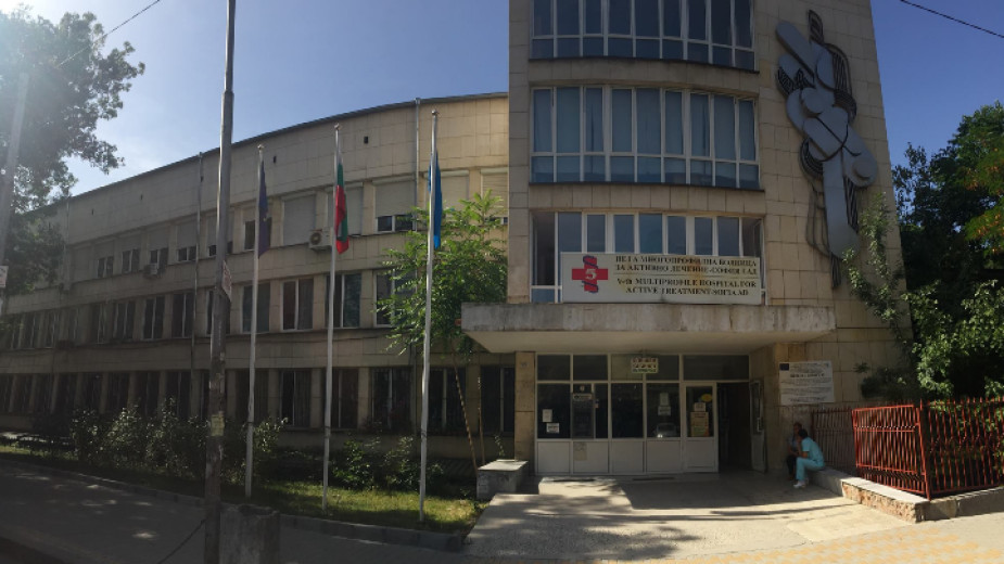 Пета градска болница