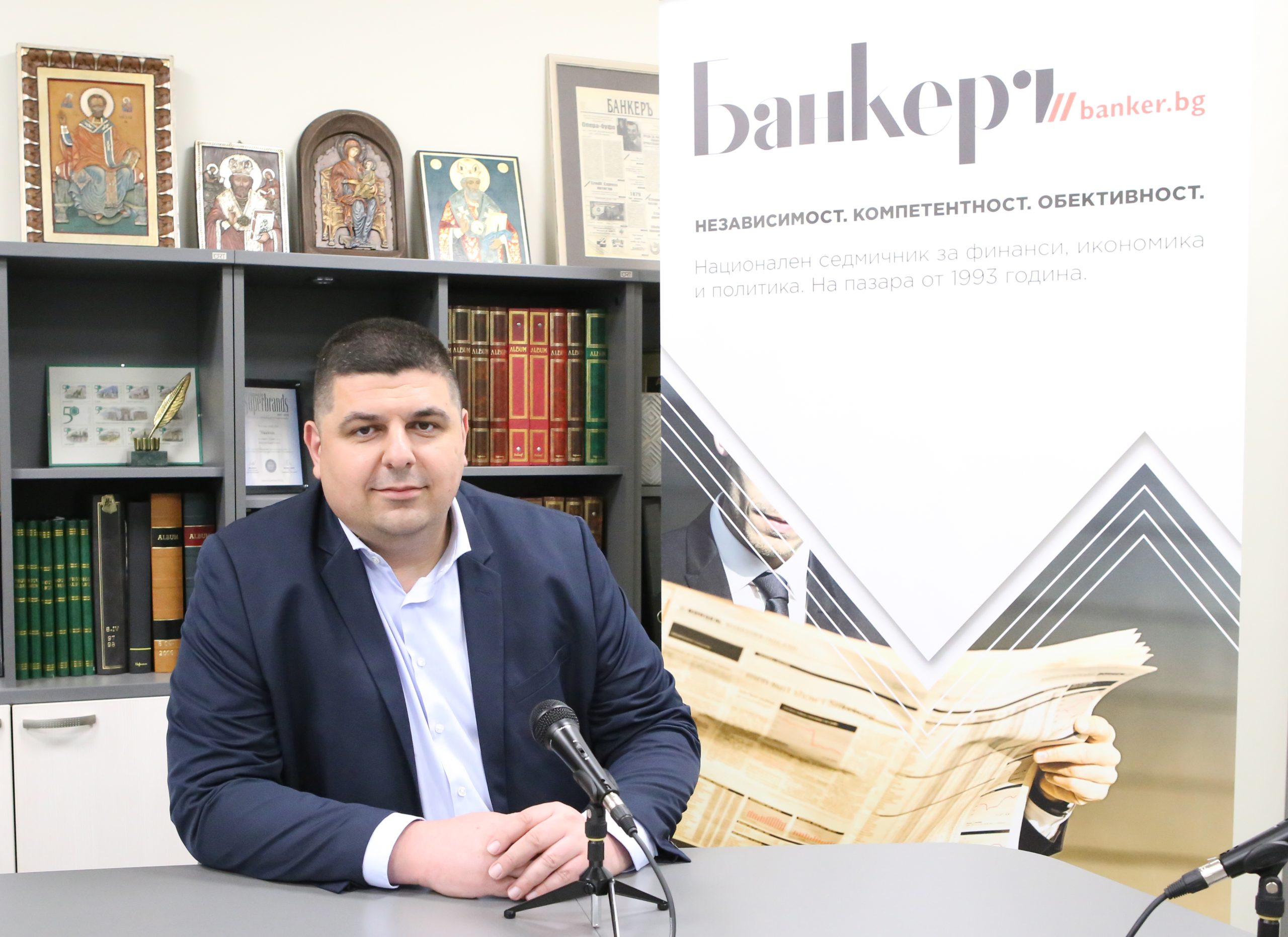 Ивайло Мирчев