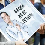 Протест пред Столичната община в подкрепа на кмета Васил Терзиев