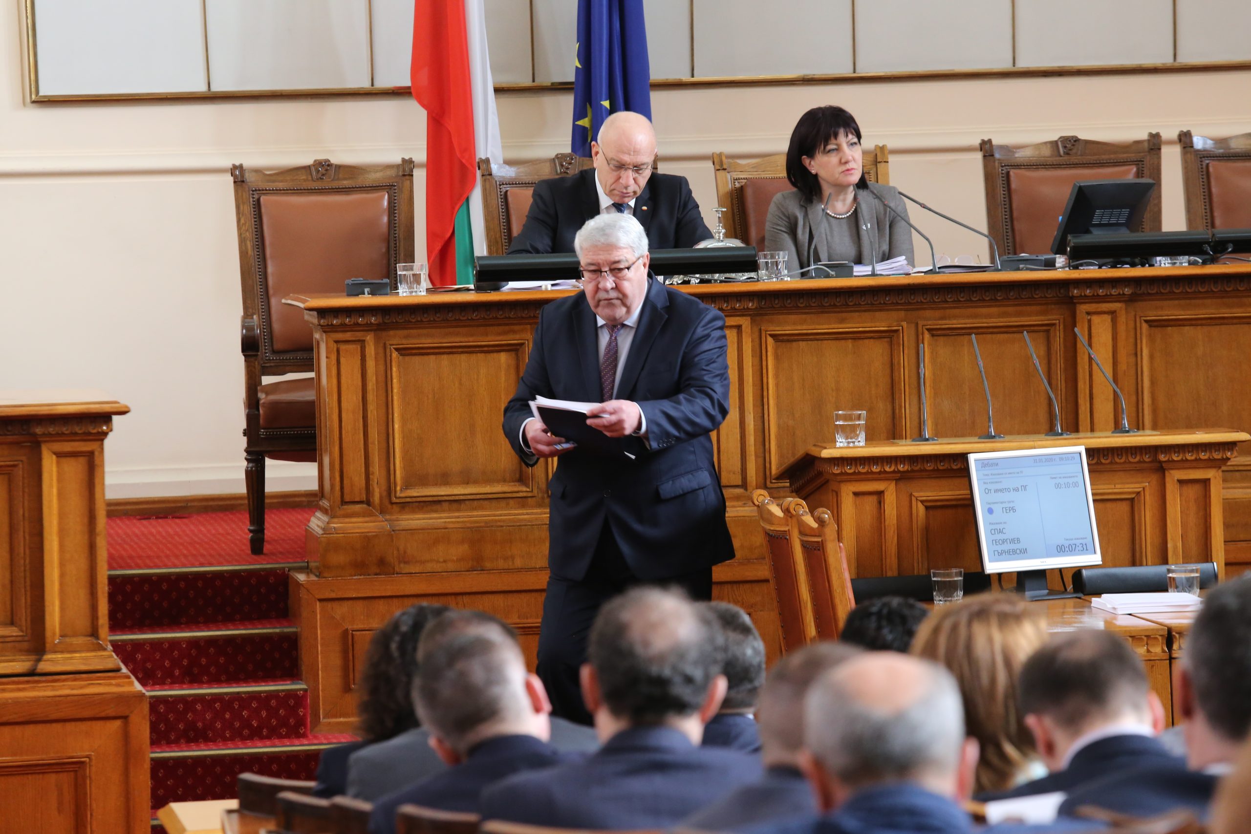 Парламент Спас Гърневски