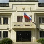 руско консулство русе
