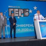ГЕРБ Национална конференция Бойко Борисов