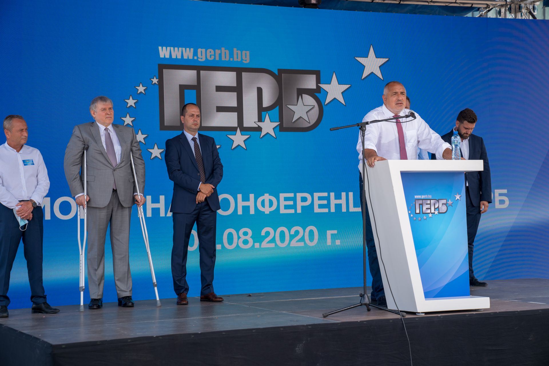 ГЕРБ Национална конференция Бойко Борисов