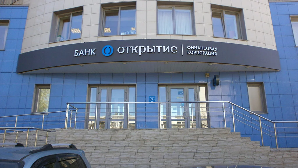 банка "ФК Открытие"