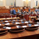 Парламент зала