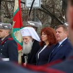 3 ти март