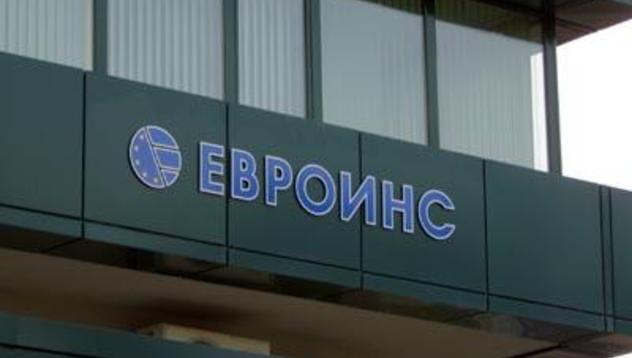 евроинс