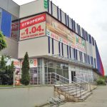Дългове пратиха хипермаркет на търг
