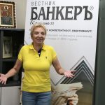 Диана Дамянова