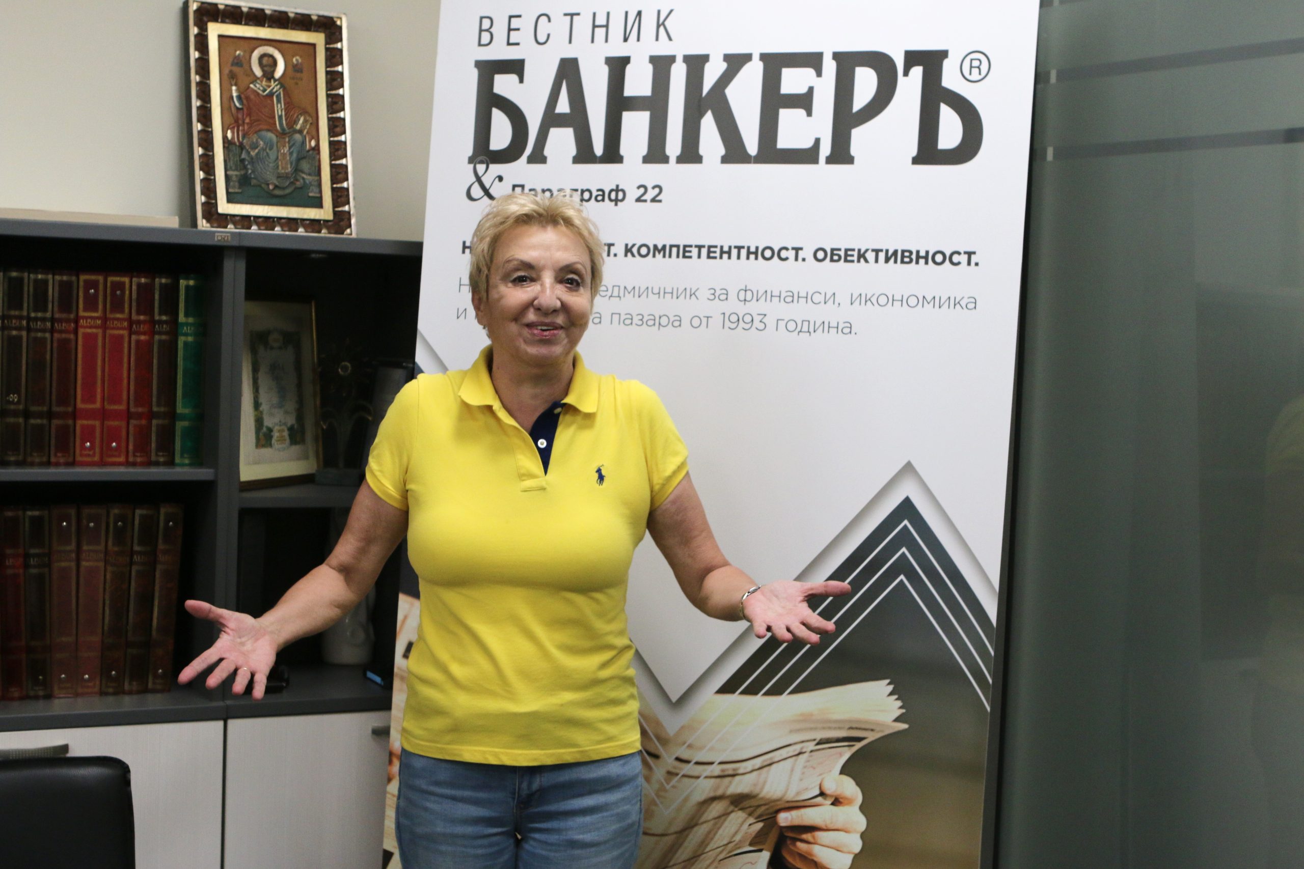 Диана Дамянова