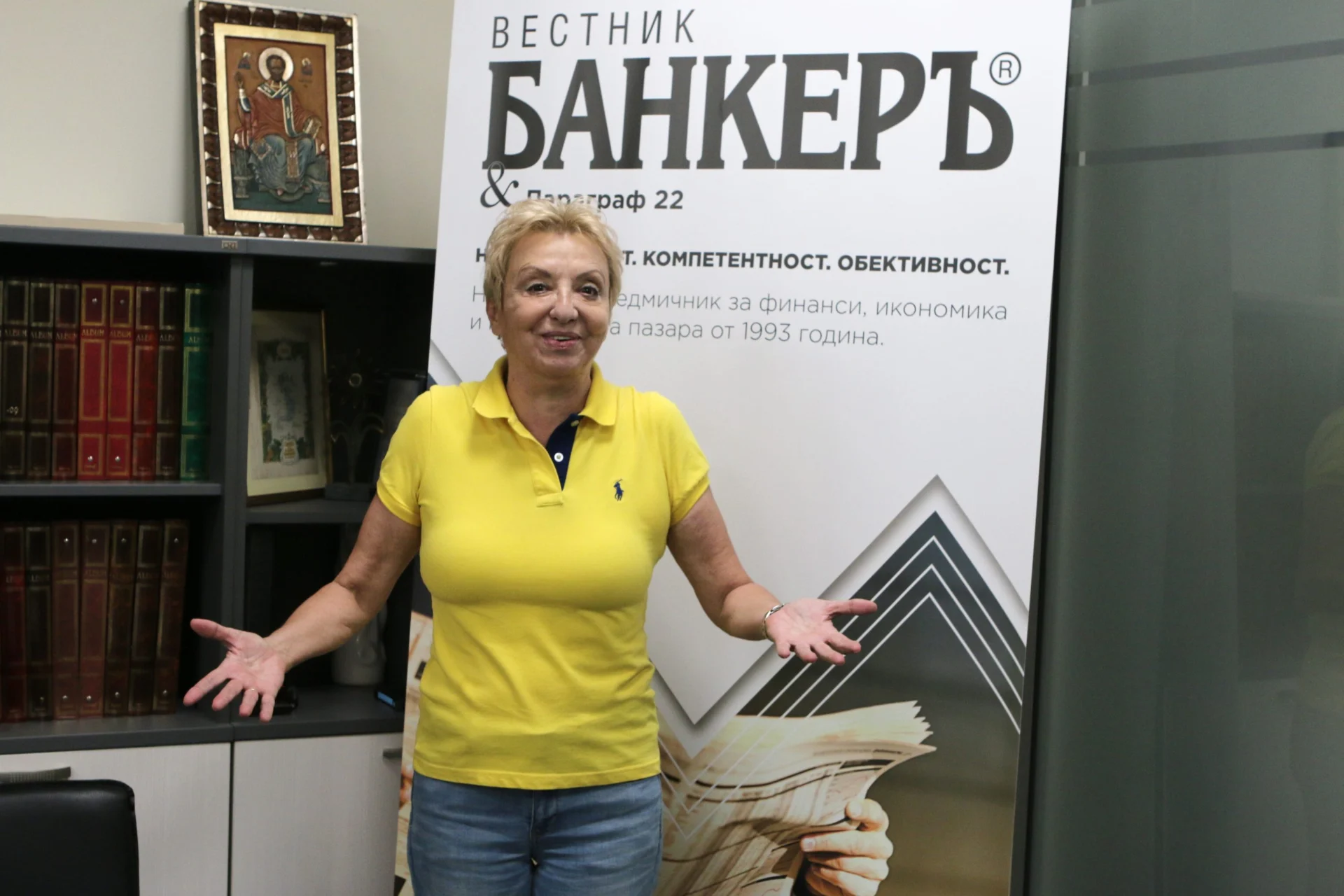 Диана Дамянова