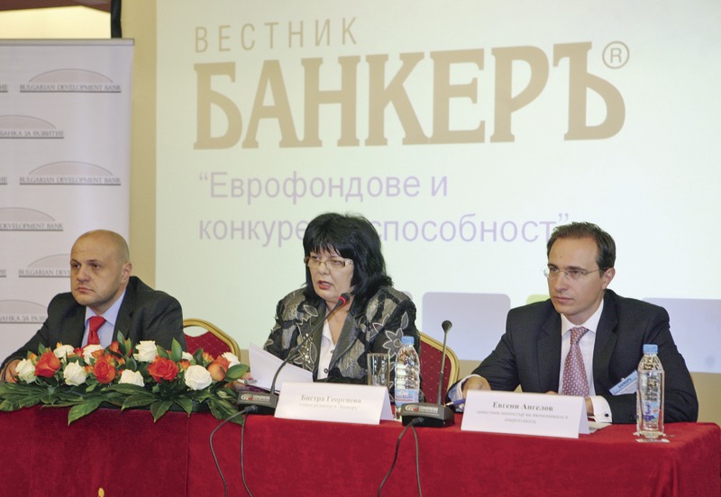 По време на конференцията “Еврофондове и конкурентоспособност”