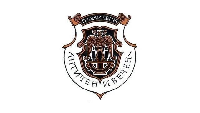 павликени