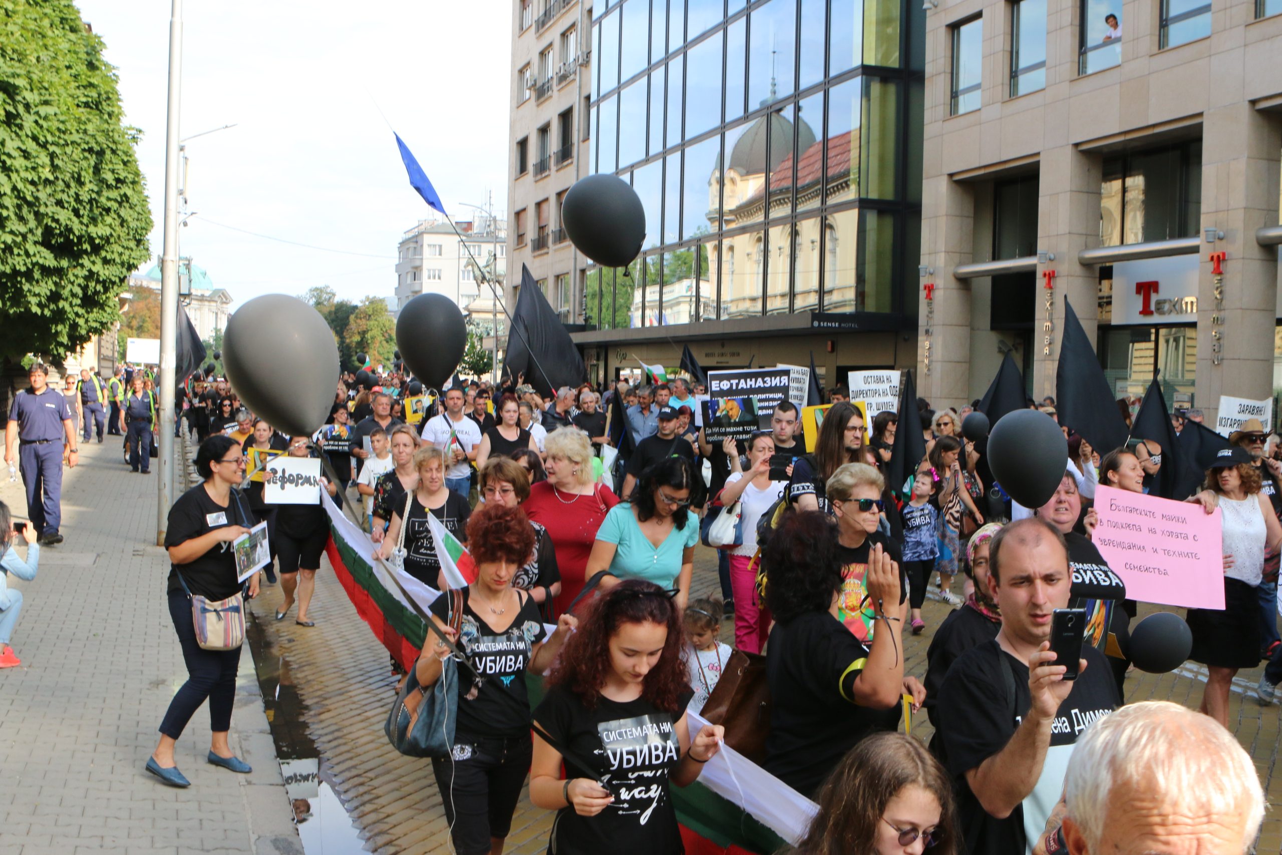 Протест на хората майки с деца с увреждания