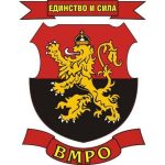 вмро
