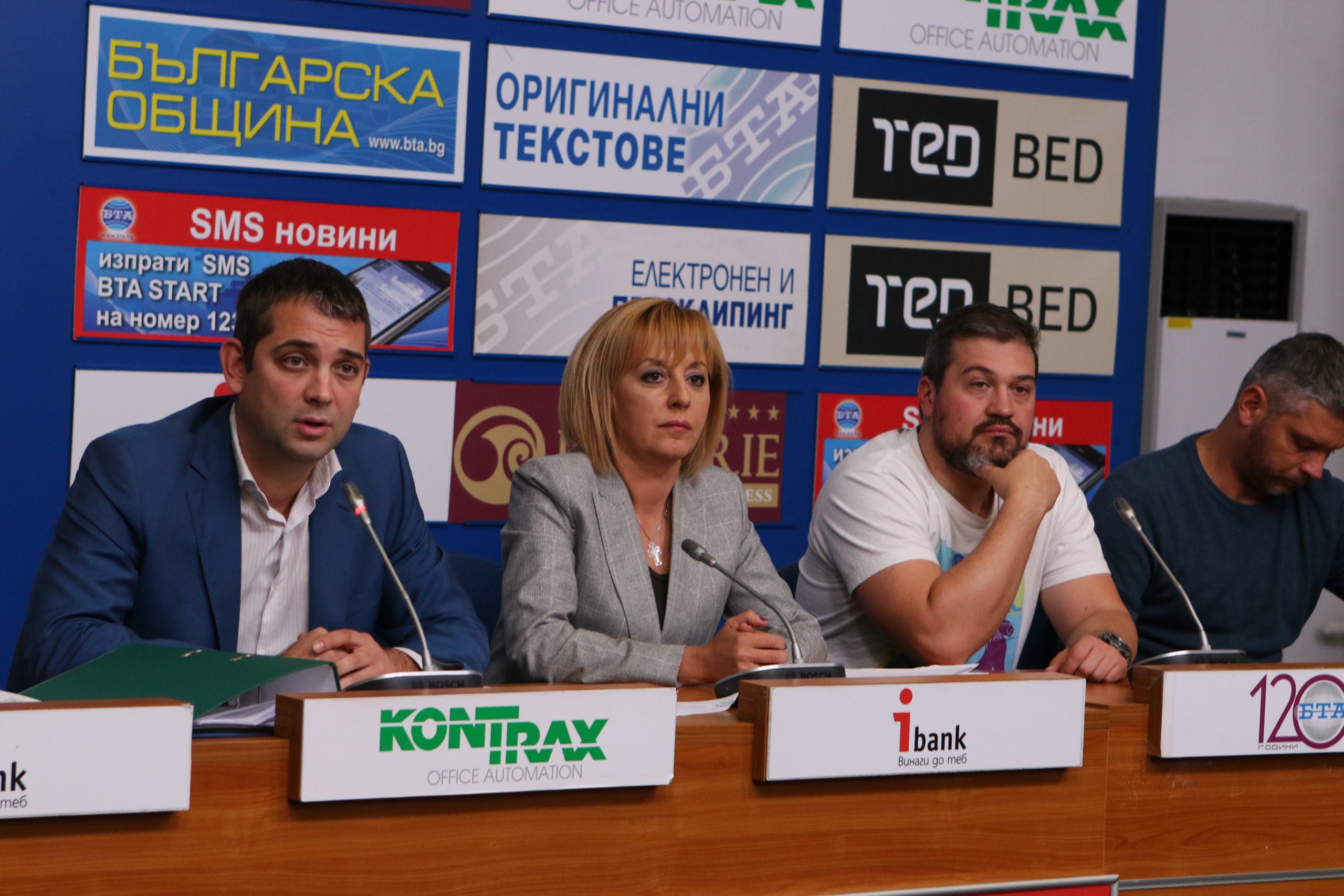 БТА пресконференция Мая Манолова