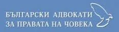 БАПЧ