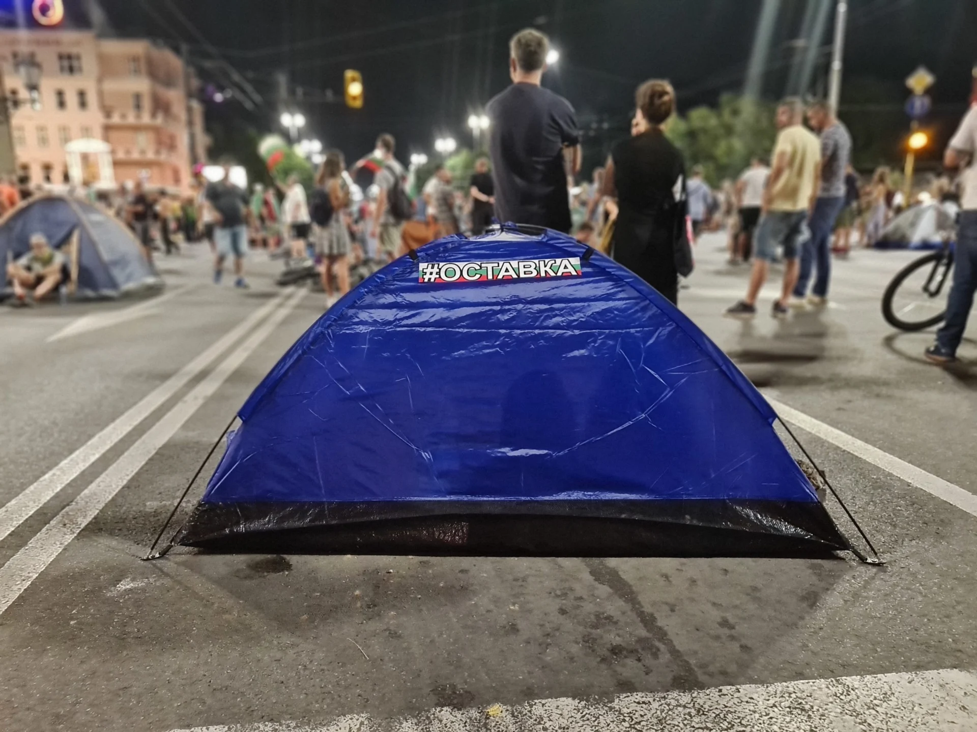 Протест