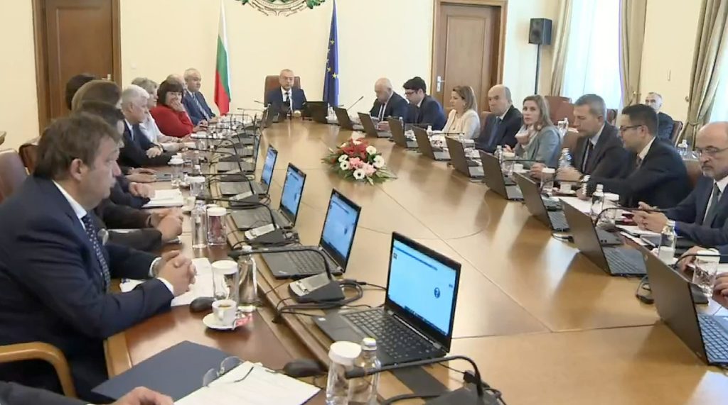 Министерски съвет заседание