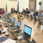Министерски съвет заседание