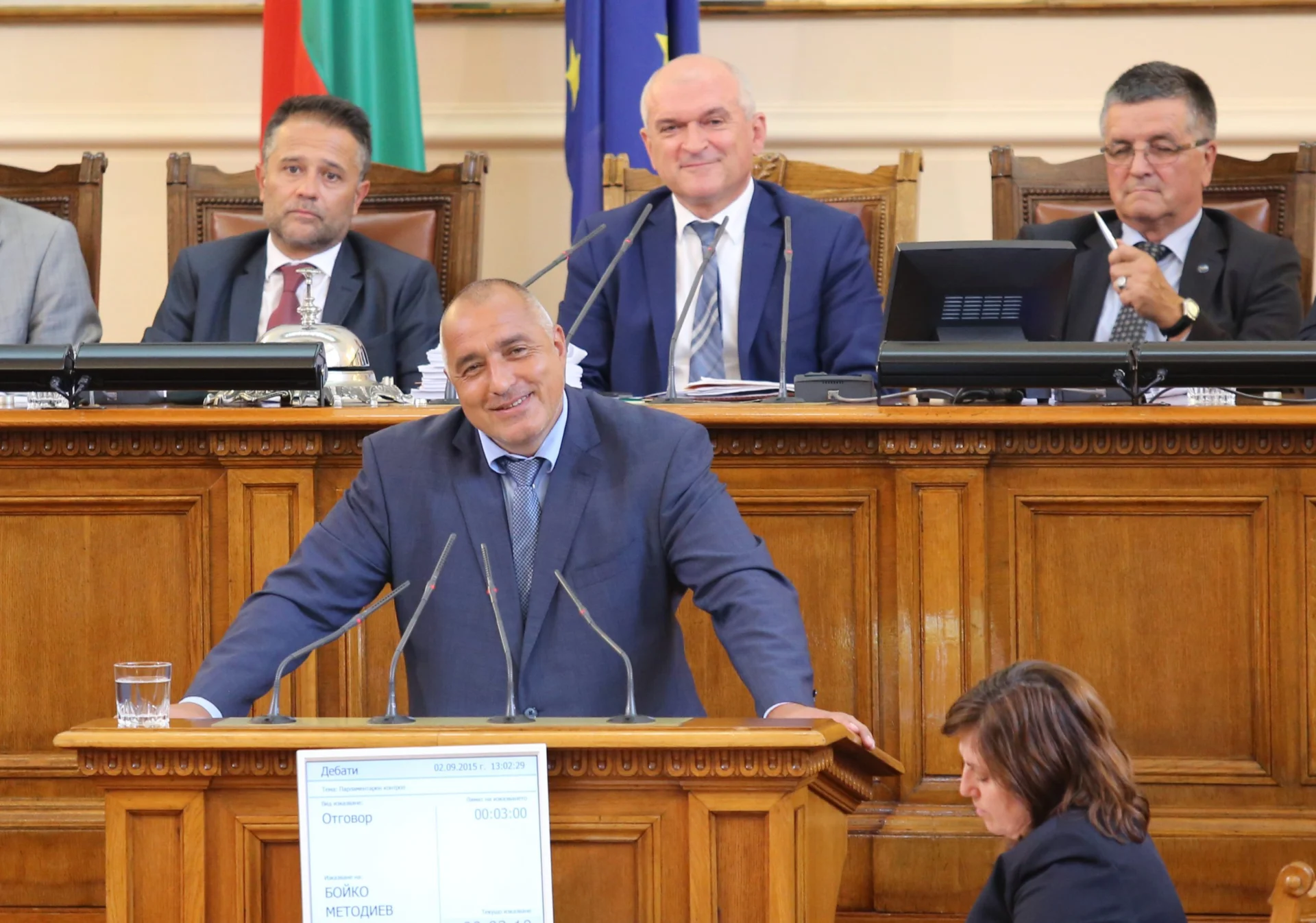Парламент Бойко Борисов