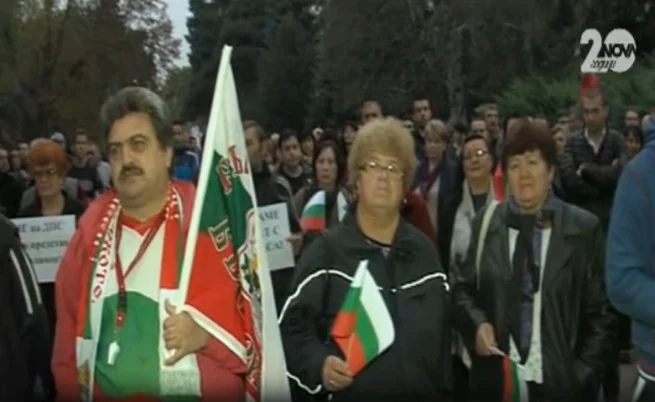 Протест в Кюстендил
