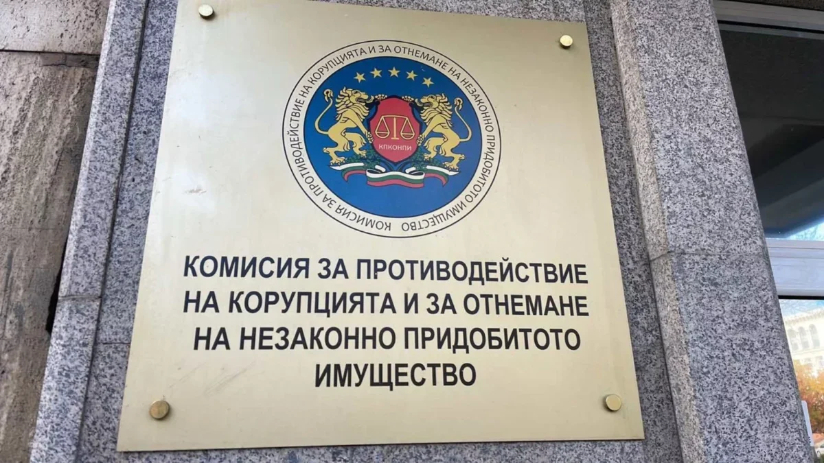 Апартаменти, коли и ниви за над 750 000 евро бяха отнети в полза на държавата