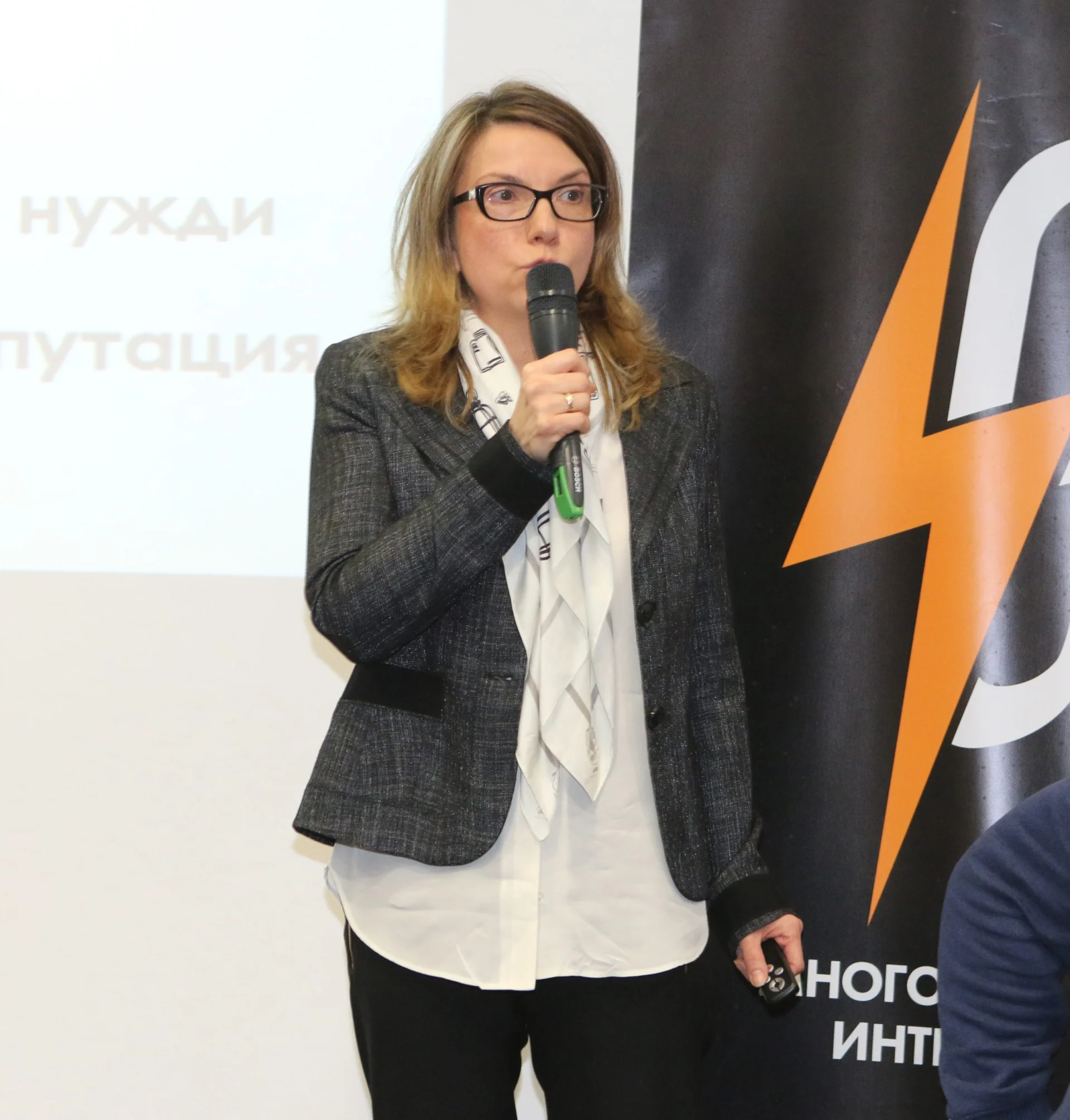 Конференция "Дигиталното банкиране - бъдещето днес" Мариела Атанасова Райфайзенбанк